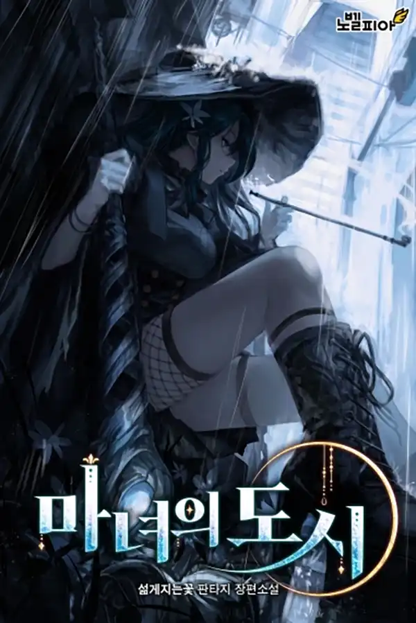 Imagen de City of Witches