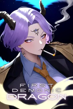 First Demonic Dragon ilustración 2