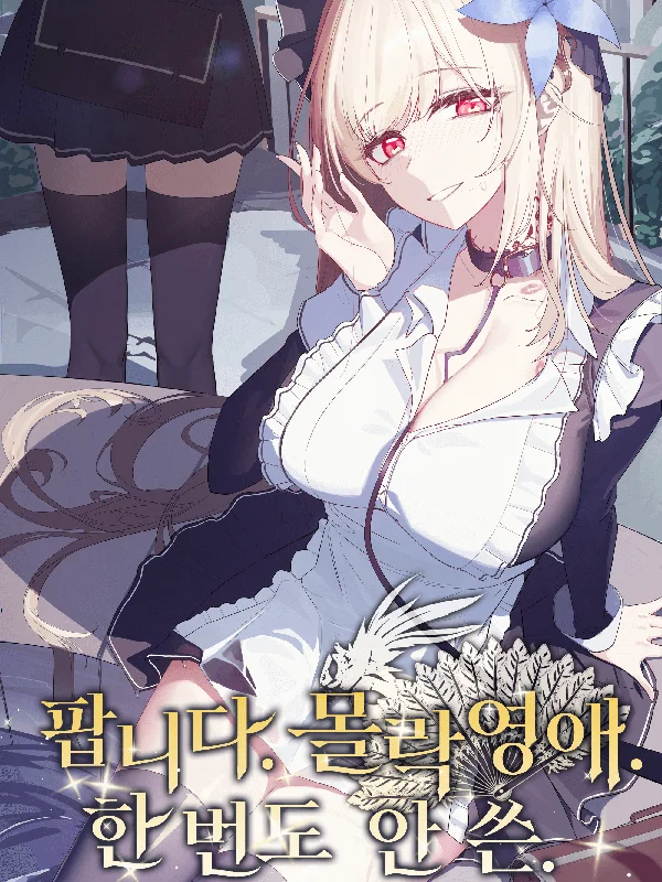 Portada de En Venta. Noble Caída. Nunca Usada