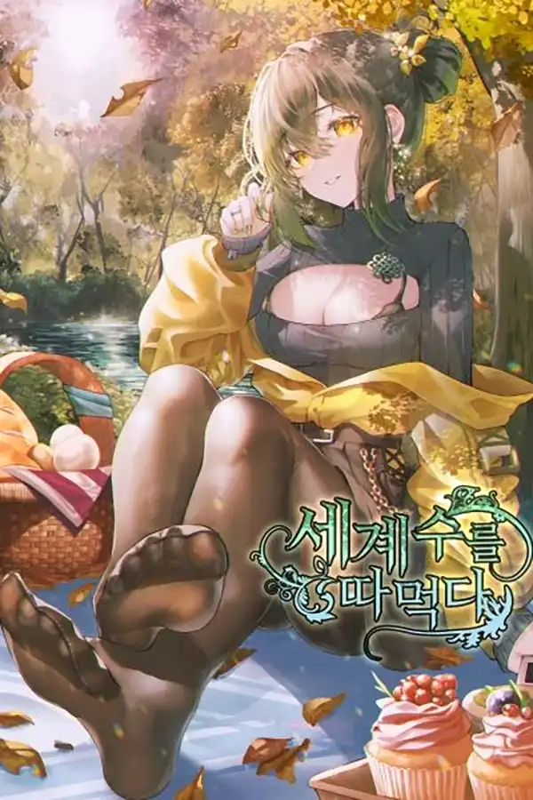 Imagen de Me comí a un Árbol del Mundo