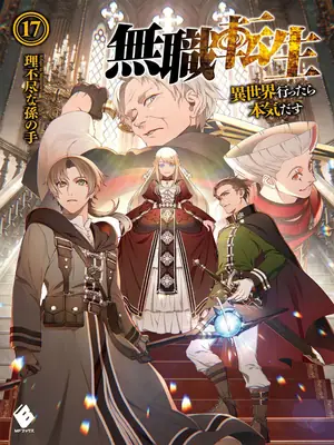 Mushoku Tensei: Jobless Reincarnation ilustración 18