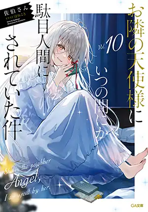 Otonari no Tenshi-sama ilustración 12