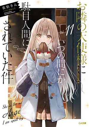 Otonari no Tenshi-sama ilustración 13