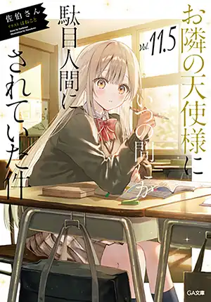 Otonari no Tenshi-sama ilustración 14