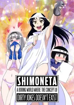 Shimoneta