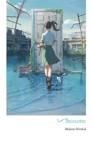 Suzume no Tojimari