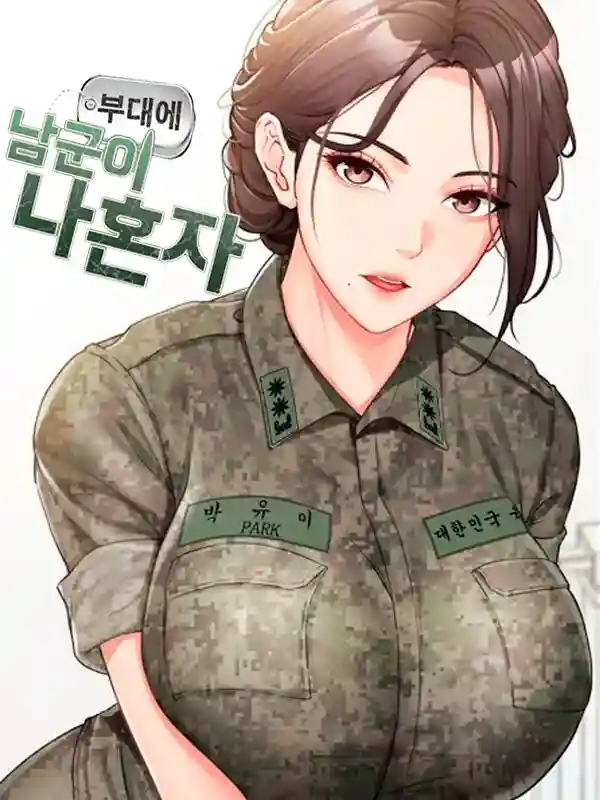 Portada de El Único Hombre En La Unidad Militar